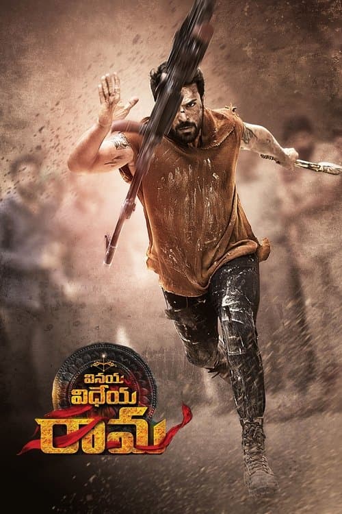 వినయ విధేయ రామ afişi