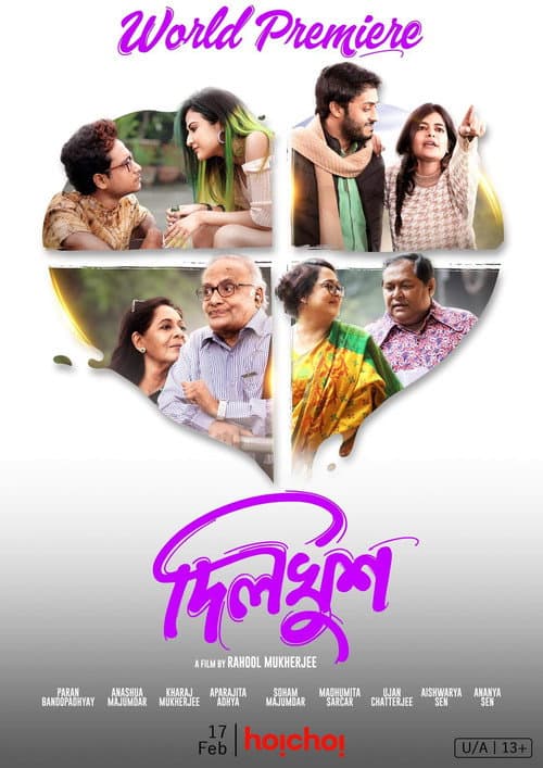 দিলখুশ afişi