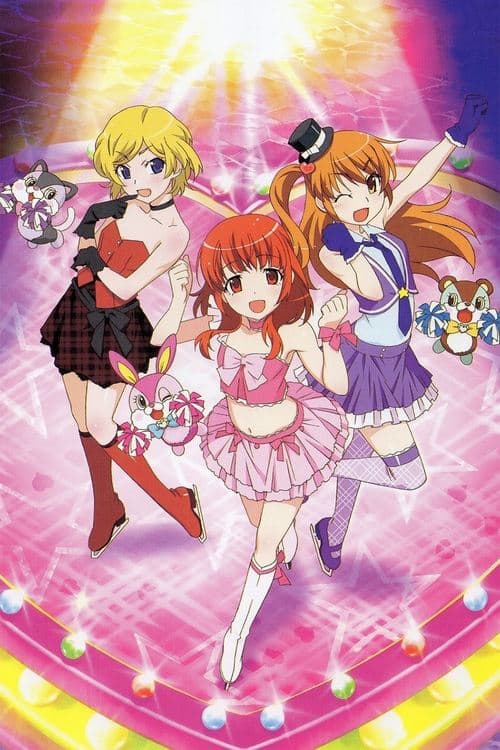 プリティーリズム・オーロラドリーム afişi