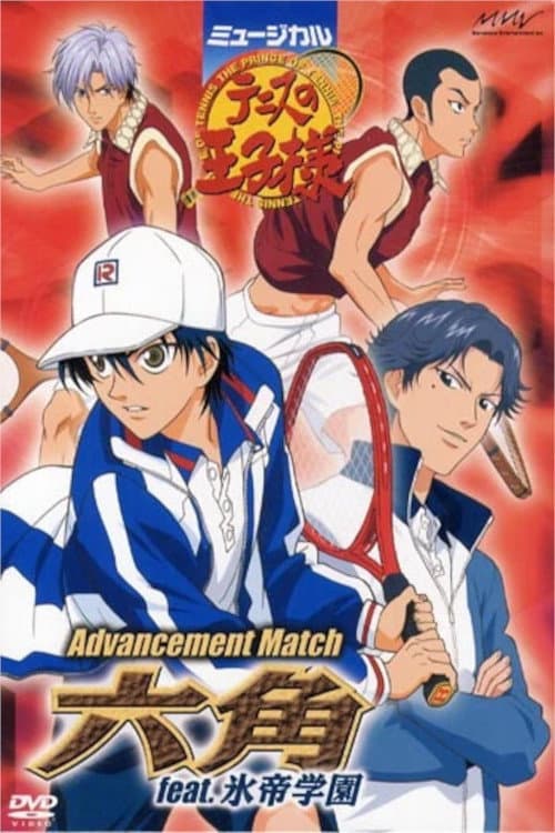 ミュージカル『テニスの王子様』 Advancement Match 六角 feat. 氷帝学園 afişi