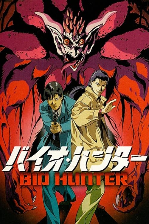 バイオ・ハンター afişi