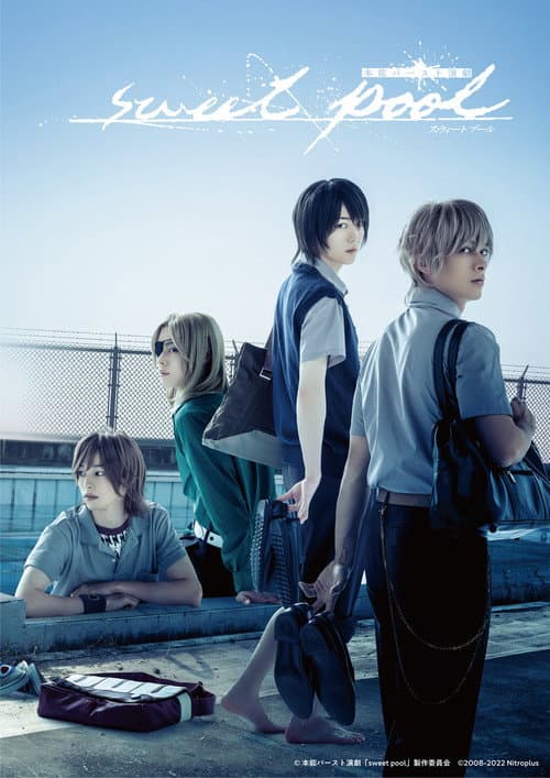 本能バースト演劇「sweet pool」 afişi