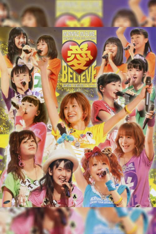 モーニング娘。 コンサートツアー 2011秋 愛 BELIEVE 〜高橋愛 卒業記念スペシャル〜 afişi