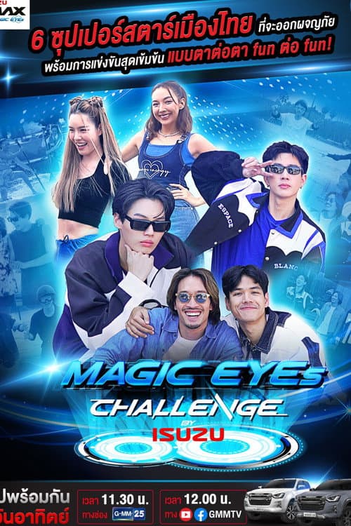 Magic Eyes Challenge afişi