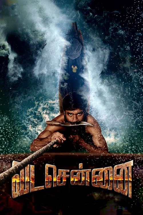 வடசென்னை afişi