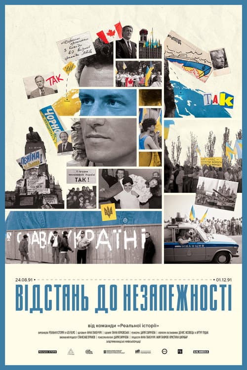 Відстань до Незалежності afişi