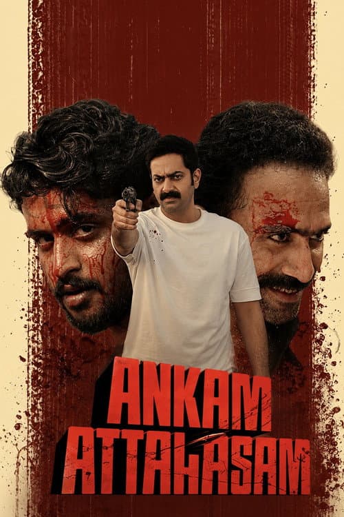അങ്കം അട്ടഹാസം afişi