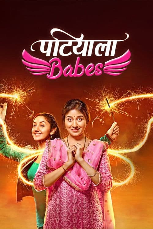 Patiala Babes afişi