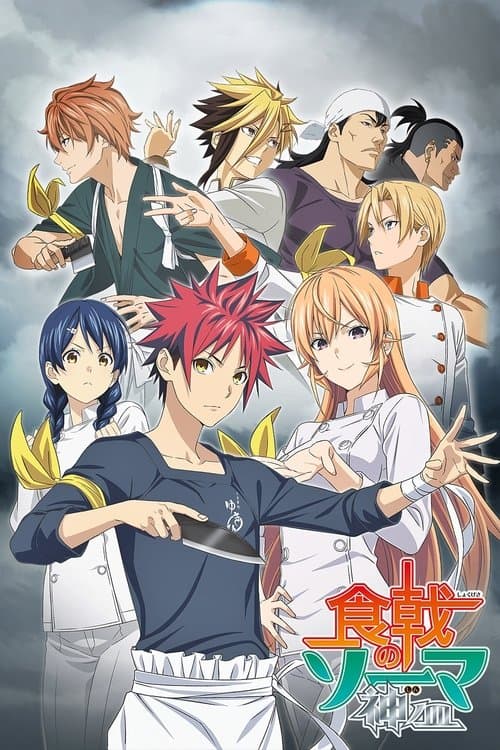 Shokugeki no Souma afişi