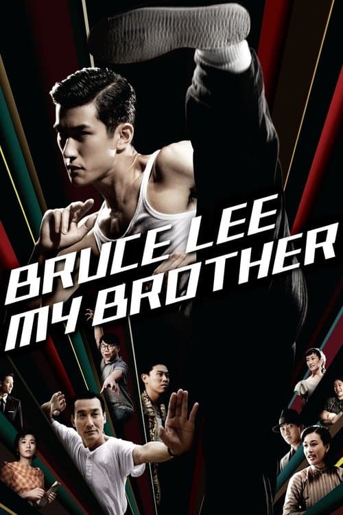 Kardeşim, Bruce Lee afişi