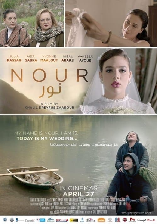 نور afişi