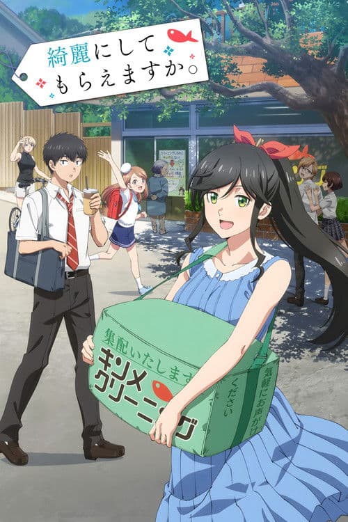 綺麗にしてもらえますか。 afişi