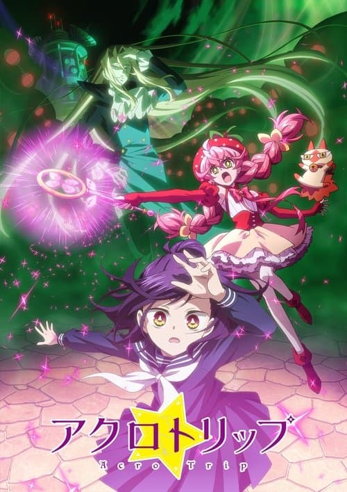 アクロトリップ afişi