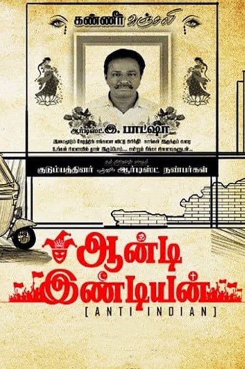 ஆன்டி இண்டியன் afişi