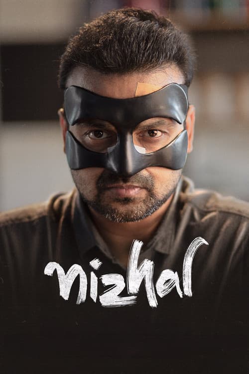 നിഴൽ afişi