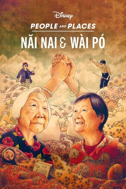Nǎi Nai & Wài Pó afişi