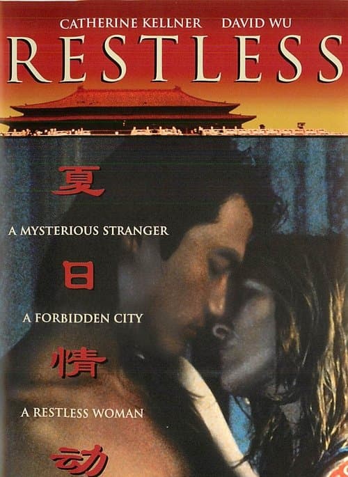 Restless afişi