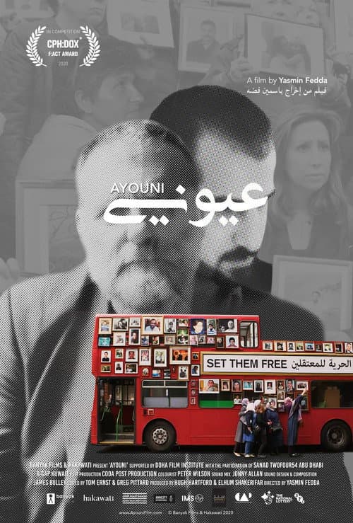 عيوني afişi