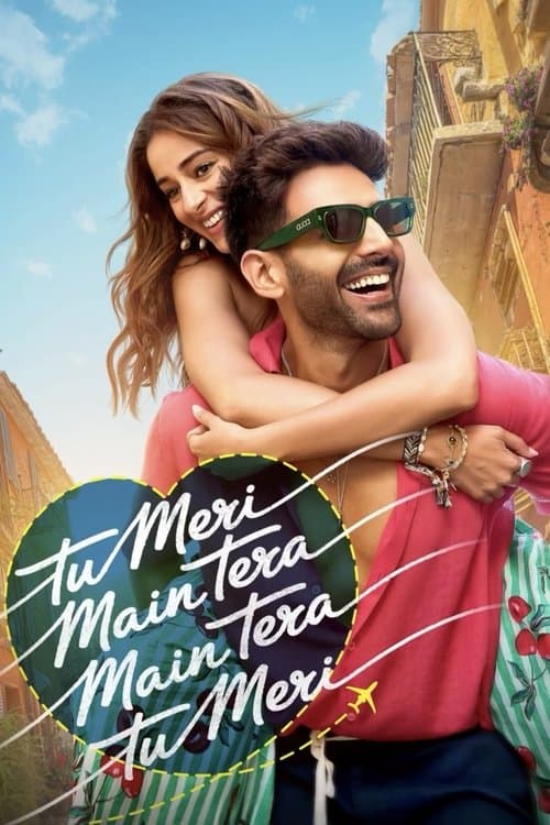 तू मेरी मैं तेरा मैं तेरा तू मेरी afişi