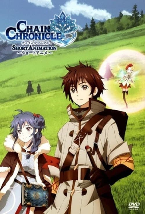 Chain Chronicle afişi