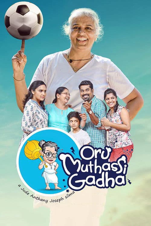 ഒരു മുത്തശ്ശി ഗദ afişi