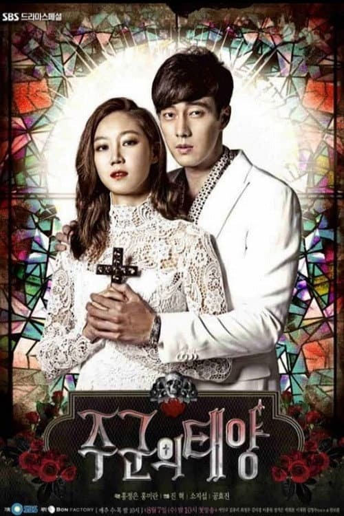 SBS: The Master's Sun - Making afişi
