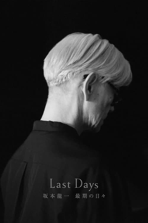 Last Days 坂本龍一 最期の日々 afişi