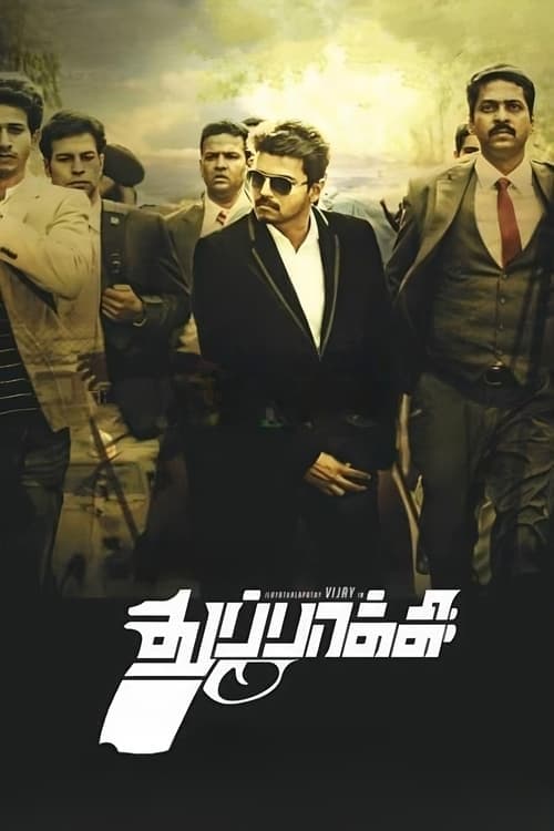 துப்பாக்கி afişi