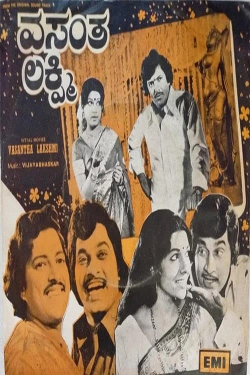 ವಸಂತ ಲಕ್ಷ್ಮಿ afişi