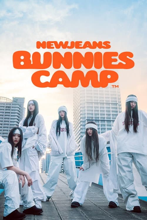 버니즈 캠프 2024 도쿄 돔 afişi