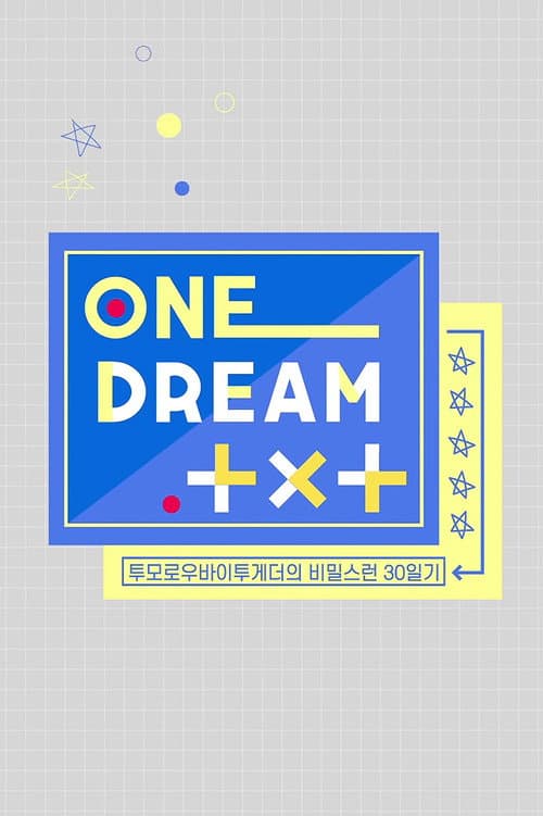 ONE DREAM.TXT afişi