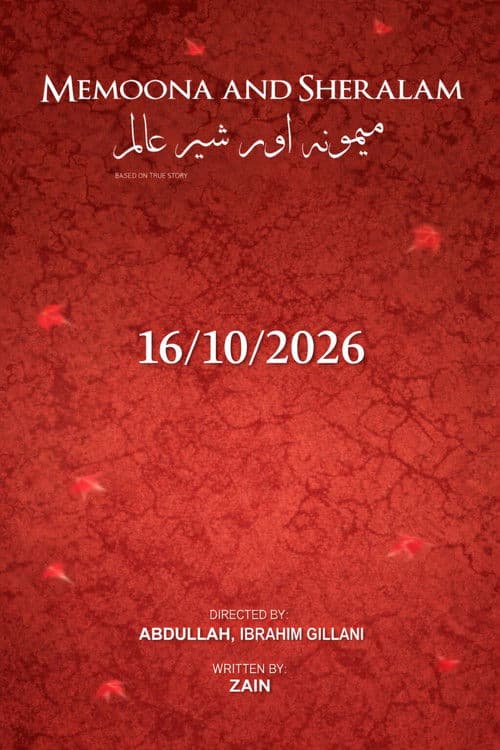 میمونہ اور شیرالم afişi
