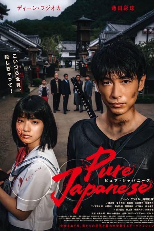Pure Japanese afişi
