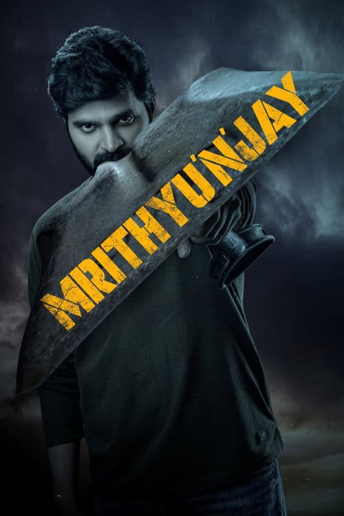మృత్యుంజయ afişi