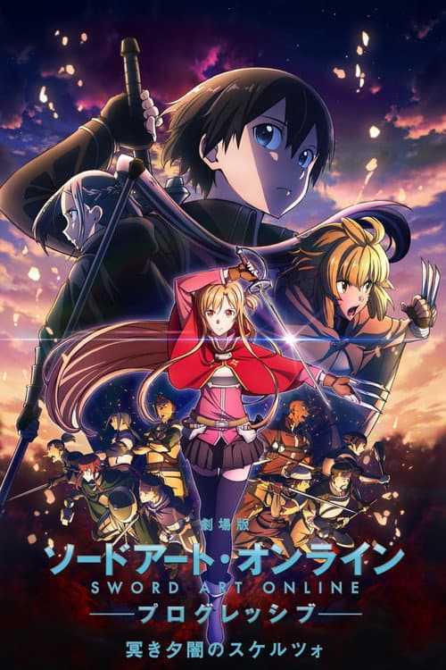 Sword Art Online the Movie – Progressive – Scherzo of Deep Night afişi