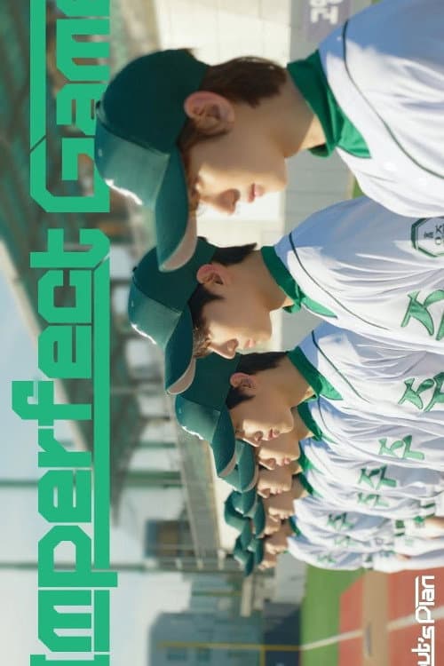 임퍼펙트 게임 afişi