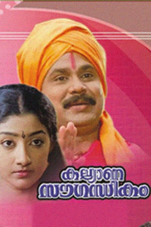 Kalyana Sowgandhikam afişi