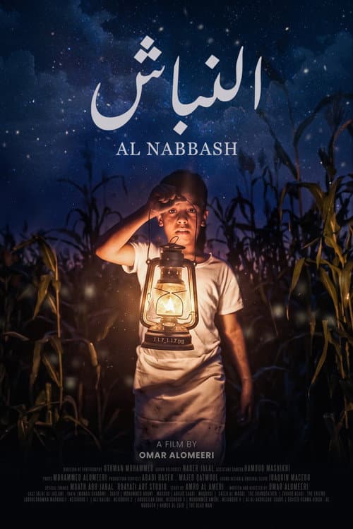النباش afişi