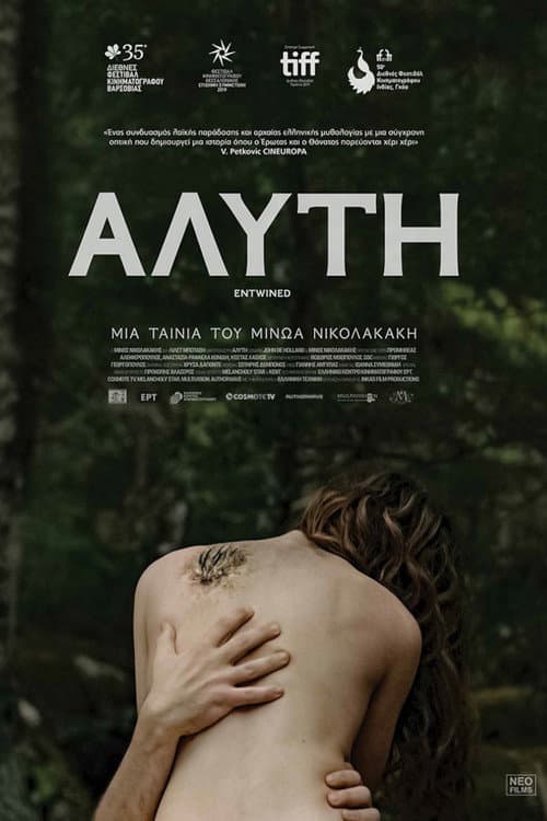Άλυτη afişi
