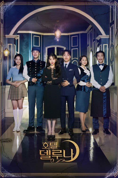 Otel Del Luna afişi