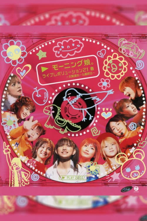 Live Revolution 21 Haru ~Osaka Jou Hall Saishuu Bi~ afişi