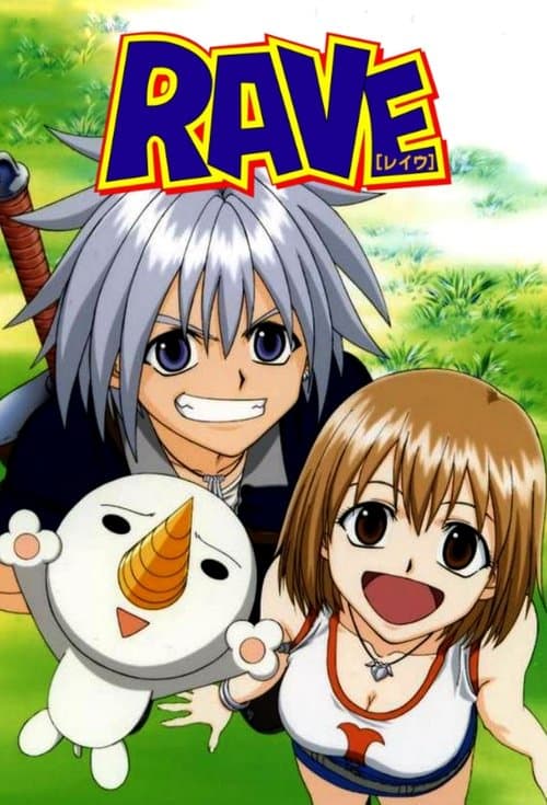 レイヴ afişi