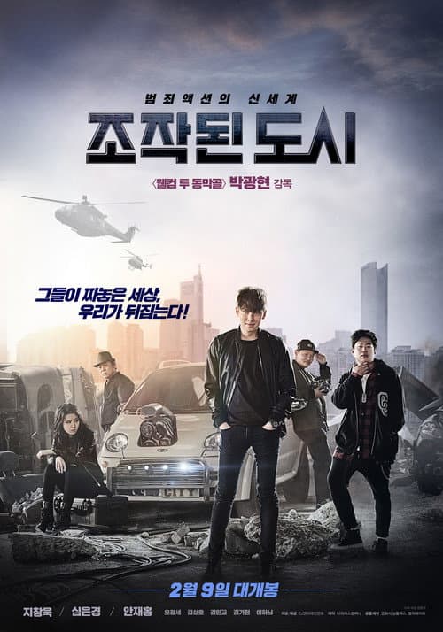 Fabricated City afişi