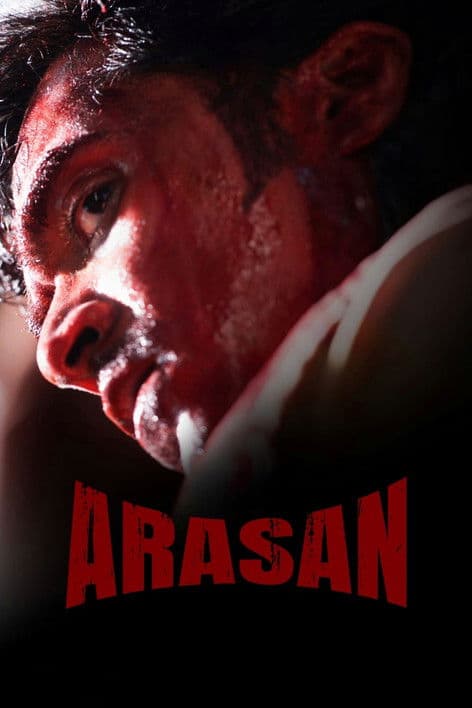 அரசன் afişi