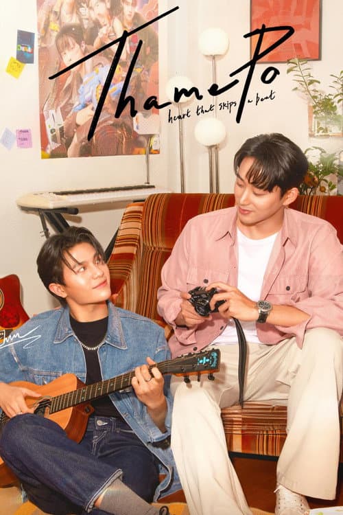 เธมโป้ Heart That Skips a Beat afişi