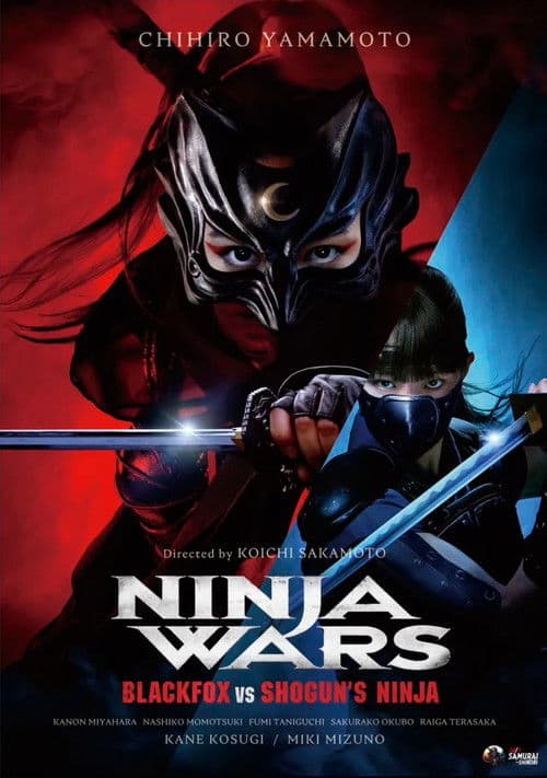 Ninja Wars: BlackFox vs Shogun's Ninja afişi
