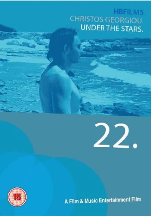 Κάτω από τ'άστρα afişi