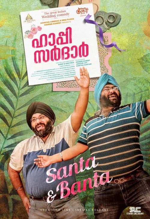 ഹാപ്പി സർദാർ afişi