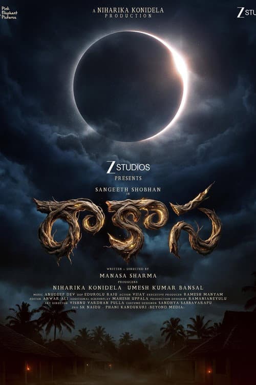 రాకాస afişi