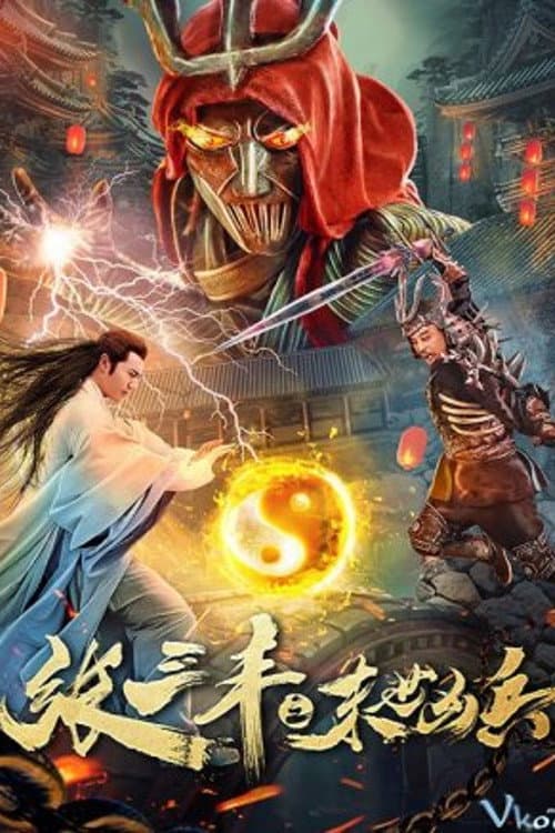 Zhang Sanfeng: Peerless Hero afişi